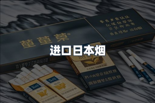 越南香烟系列